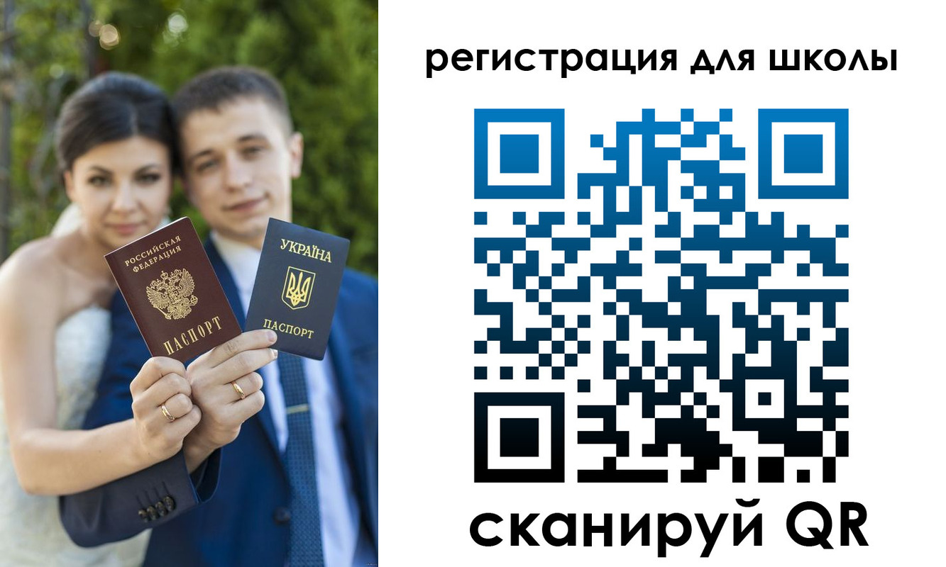 временная регистрация законно в Самаре
