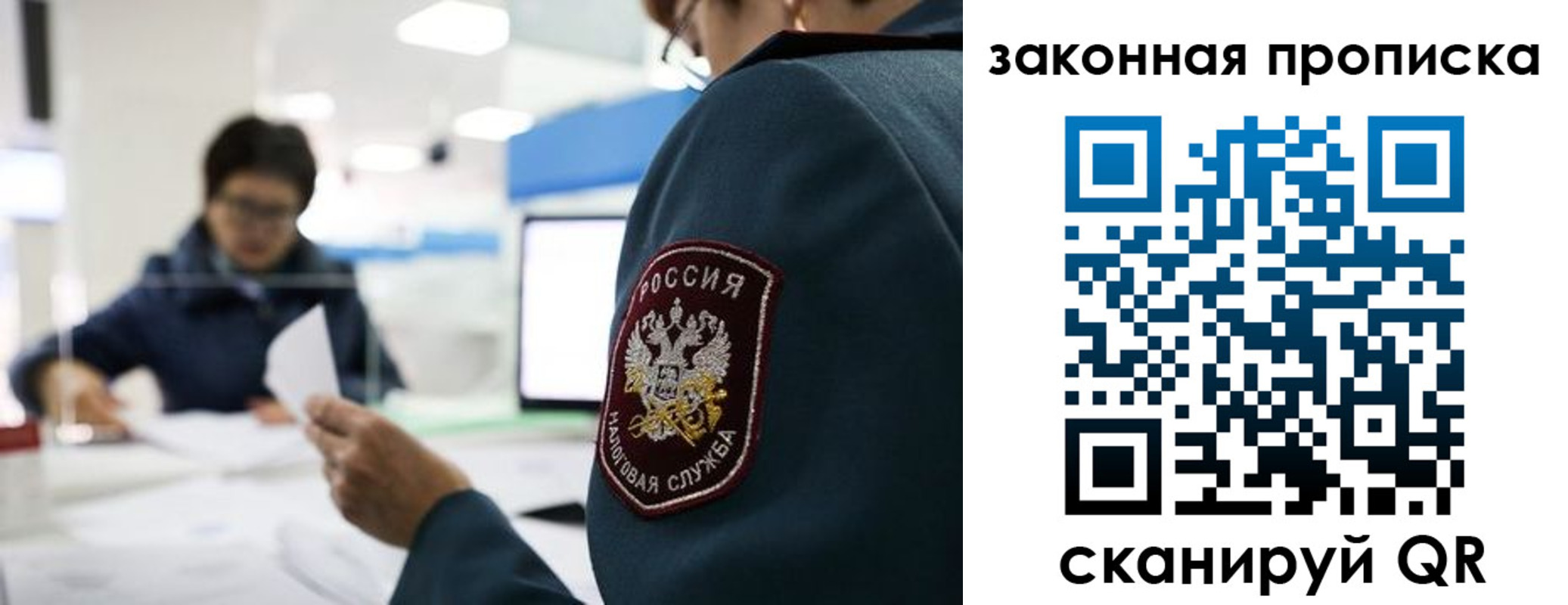 регистрация для дет. сада в Самаре