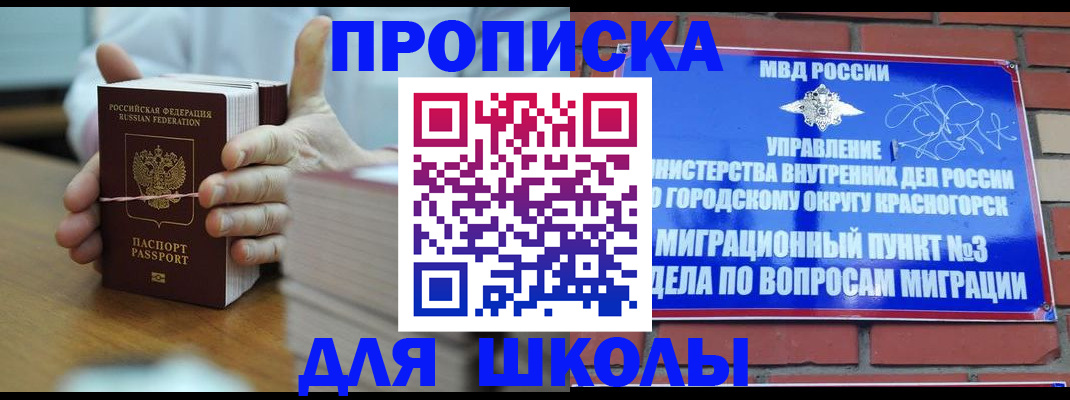временная регистрация госуслуги в Самаре