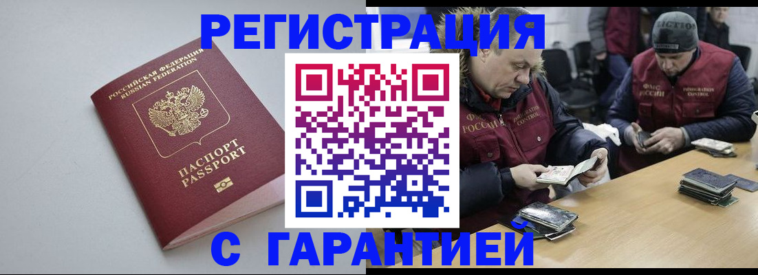 найти адрес прописки в Самаре