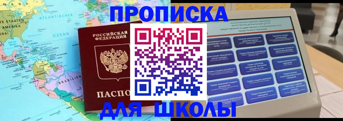 регистрация в Самаре
